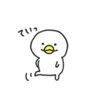 くちばしひよこ（個別スタンプ：10）