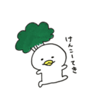 くちばしひよこ（個別スタンプ：11）