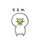 くちばしひよこ（個別スタンプ：14）