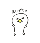 くちばしひよこ（個別スタンプ：19）