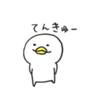 くちばしひよこ（個別スタンプ：20）