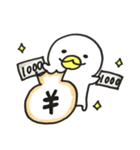 くちばしひよこ（個別スタンプ：34）