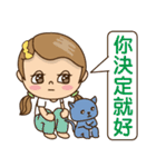 Girl and blue cat（個別スタンプ：10）