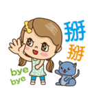 Girl and blue cat（個別スタンプ：32）