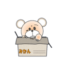 はこくま（個別スタンプ：31）