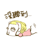 FUNNY SISTERS（個別スタンプ：14）