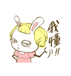 FUNNY SISTERS（個別スタンプ：16）