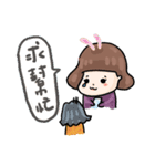 Flight mode - Happy together（個別スタンプ：4）