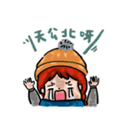 Flight mode - Happy together（個別スタンプ：17）