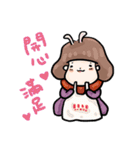 Flight mode - Happy together（個別スタンプ：20）