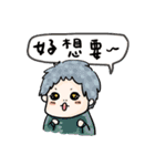 Flight mode - Happy together（個別スタンプ：22）
