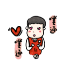 Flight mode - Happy together（個別スタンプ：24）