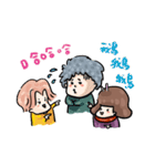 Flight mode - Happy together（個別スタンプ：33）