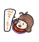 Flight mode - Happy together（個別スタンプ：37）