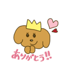いぬのおうさま（個別スタンプ：6）