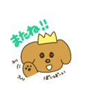 いぬのおうさま（個別スタンプ：9）