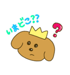 いぬのおうさま（個別スタンプ：13）