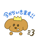 いぬのおうさま（個別スタンプ：14）