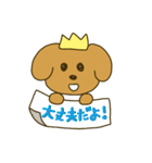 いぬのおうさま（個別スタンプ：17）