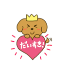 いぬのおうさま（個別スタンプ：23）