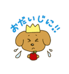 いぬのおうさま（個別スタンプ：27）