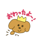 いぬのおうさま（個別スタンプ：32）