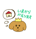 いぬのおうさま（個別スタンプ：33）