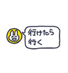 えがおで生きるうさぎ。（個別スタンプ：3）