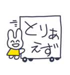 えがおで生きるうさぎ。（個別スタンプ：21）