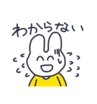 えがおで生きるうさぎ。（個別スタンプ：24）