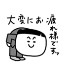 男子人材スタンプ（個別スタンプ：4）