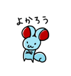 MOUSY〜チョキ〜（個別スタンプ：5）