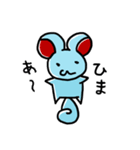 MOUSY〜チョキ〜（個別スタンプ：9）