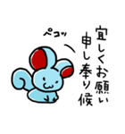 MOUSY〜チョキ〜（個別スタンプ：10）