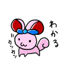 MOUSY〜チョキ〜（個別スタンプ：18）