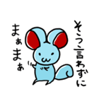 MOUSY〜チョキ〜（個別スタンプ：21）