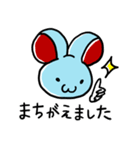 MOUSY〜チョキ〜（個別スタンプ：22）