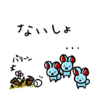 MOUSY〜チョキ〜（個別スタンプ：23）