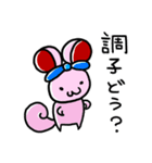 MOUSY〜チョキ〜（個別スタンプ：24）