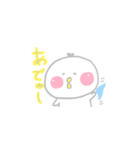 ぴよっぷー（個別スタンプ：21）