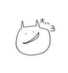 ゆるくて憎たらしい仲間たち（個別スタンプ：1）