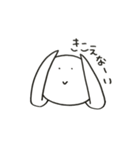 ゆるくて憎たらしい仲間たち（個別スタンプ：5）