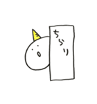 ゆるくて憎たらしい仲間たち（個別スタンプ：15）