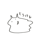ゆるくて憎たらしい仲間たち（個別スタンプ：24）