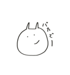 ゆるくて憎たらしい仲間たち（個別スタンプ：25）