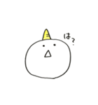 ゆるくて憎たらしい仲間たち（個別スタンプ：33）