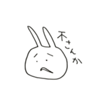 ゆるくて憎たらしい仲間たち（個別スタンプ：35）