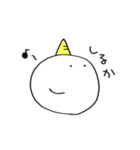ゆるくて憎たらしい仲間たち（個別スタンプ：36）