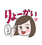 了解女子（個別スタンプ：2）