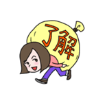 了解女子（個別スタンプ：9）